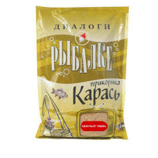 Прикормка "ДИАЛОГИ О РЫБАЛКЕ" Карась (Красный червь)