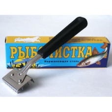 Рыбочистка (Барнаул)