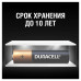 Батарейки алкалиновые Duracell Basic LR03 (AAA) 12 шт (451362) (1)