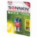 Батарейки алкалиновые Sonnen Super Alkaline LR03 (AAA) 2 шт 451095 (12)