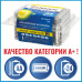 Батарейки алкалиновые  Sonnen Alkaline LR6 (АА) 24 шт 455095 (2)
