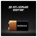 Батарейка алкалиновая Duracell Basic 6LR61 (Крона) 1 шт (450427) (2)