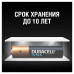 Батарейки алкалиновые Duracell Ultra Power LR03 (AAA) 4 шт