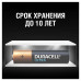 Батарейки алкалиновые Duracell Ultra Power LR03 (AAA) 2 шт
