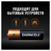 Батарейки алкалиновые Duracell Basic LR06 (AA) 12 шт (450432) (1)