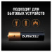Батарейки алкалиновые Duracell Basic LR03 (AAA) 12 шт (451362) (1)