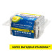 Батарейки алкалиновые  Sonnen Alkaline LR6 (АА) 24 шт 455095 (2)