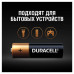Батарейки алкалиновые Duracell Basic LR06 (АА) 4 шт MN1500ААLR6 (2)