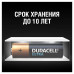 Батарейки алкалиновые Duracell Ultra Power LR06 (AA) 8 шт (454227)