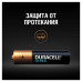 Батарейки алкалиновые Duracell Ultra Power LR03 (AAA) 12 шт (454230)