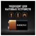 Батарейка алкалиновая Duracell Basic 6LR61 (Крона) 1 шт (450427) (2)