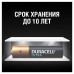 Батарейки алкалиновые Duracell Ultra Power LR03 (AAA) 12 шт (454230)