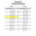 Бумага для цветной лазерной печати Color Copy А4, 280 г/м2, 150 листов