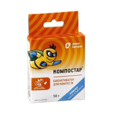 Активатор Компостар 50г.