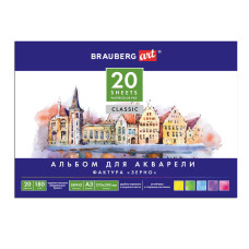 Альбом для акварели А3 20 листов, 180 г/м2, зерно 128964