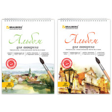 Альбом для акварели А4 Brauberg Старый город 20 листов 200 г/м2 126308 (3)