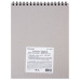 Скетчбук 210х297 мм Brauberg Art Classic 50 листов, 80 г/м2, крафт бумага 128954