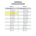 Папка для пастели А2 Palazzo Бабочка 20 листов, 200 г/м2, 4 цвета ПБ/А2
