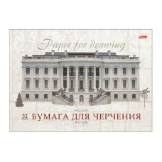Альбом для черчения А4 Hatber Классика 32 листа 160 г/м2 склейка А089606/103581 (10)