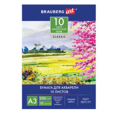 Папка для акварели А3 Brauberg Art Classic Пейзаж 10 листов, 200 г/м2, среднее зерно 111064