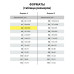Папка для акварели А2 Brauberg Art Classic Луг 10 листов 200 г/м2 среднее зерно 111062 (2)
