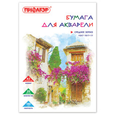 Папка для акварели А3 Пифагор 20 листов 180 г/м2 126964 (3)