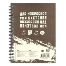 Блокнот для эскизов А5 Лилия Sketches 60 листов, 90 г/м2, на спирали, слоновая кость БЛ-4613