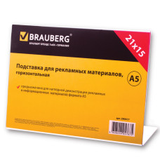Подставка настольная для рекламы А5 Brauberg односторонняя 290417 (3)
