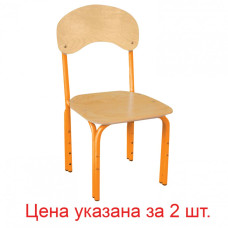 Стулья детские Яшка комплект 2 шт регулир. рост 1-3 100-145 см фанера/металл оранжевый 531605 (1)