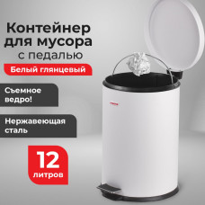 Ведро-контейнер для мусора урна с педалью Laima Classic 12 л белое 604948 604948 (1)