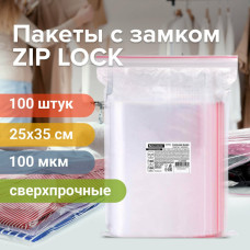 Пакеты ZIP LOCK зиплок СВЕРХПРОЧНЫЕ комп. 100 шт. 25х35 см ПВД 100 мкм Brauberg 608183 (1)