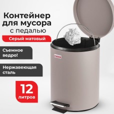 Ведро-контейнер для мусора урна с педалью Laima Classic 12 л серое матовое металл 604944 (1)