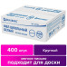 Мел белый крыглый Brauberg 400 шт 227441 (2)