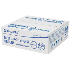 Мел белый крыглый Brauberg 400 шт 227441 (2)