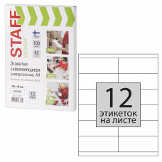 Этикетка самоклеящаяся Staff Everyday 105х48 мм 100 листов по 12 шт белая 111837 (1)