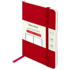 Блокнот А6 Brauberg Ultra 80 г/м2 96 листов 113028 (3)