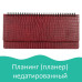 Планинг настольный недатированный Brauberg Alligator 60 листов 126194
