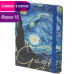 Блокнот А5 Brauberg Van Gogh 96 листов клетка 113728 (4)