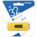 Флешка 32 GB Smartbuy Stream USB 2.0 (SB32GBST-Y) (3)
