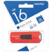 Флешка 16 GB Smartbuy Stream USB 3.0 (SB16GBST-R3)