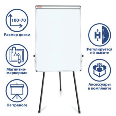 Доска флипчарт магнитно маркерная Brauberg 70х100 см на треноге 231720 (1)