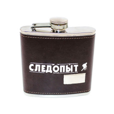 Фляжка нержавеющая в кожаном оплете Следопыт PF-BD-F17 210 мл