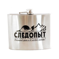 Фляжка нержавеющая Следопыт PF-BD-F06 960 мл