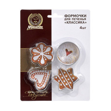 Формочки для печенья Marmiton Классика нержавеющая сталь 4 шт 17060
