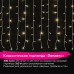 Электрогирлянда-занавес комнатная Штора 3х3 м 400 LED Золотая Сказка 591336 (1)
