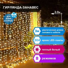 Электрогирлянда-занавес уличная Штора 2х2 м 304 LED контроллер Золотая Сказка 591301 (1)