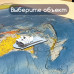 Карта мира политическая интерактивная Brauberg 101х70 см 1:32М в тубусе 112382 (3)