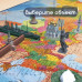 Карта России интерактивная Brauberg 101х70 см 1:8,5М в тубусе 112396 (3)