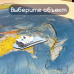 Карта мира политическая интерактивная Brauberg 101х70 см 1:32М 112381 (4)