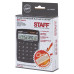 Калькулятор настольный Staff STF-3012 12 разрядов 250288